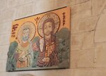 1.MosaÏque du Christ et de l’abbé Ména